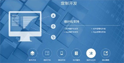 深圳軟件技術開發信賴推薦 引領互聯網信息服務的創新力量