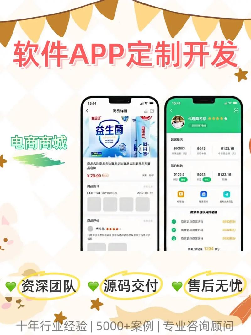 揚州軟件定制開發避坑指南 實戰對話實錄